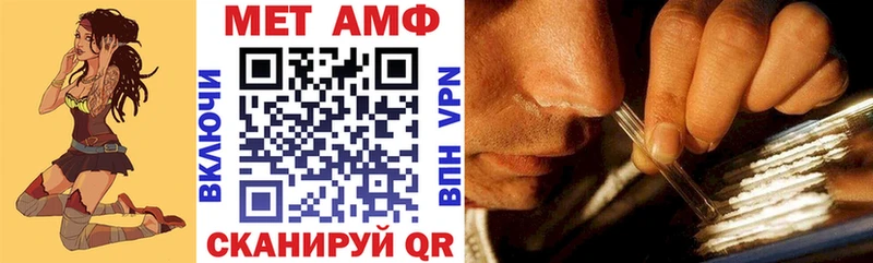 купить наркотики сайты  Липецк  Амфетамин VHQ 