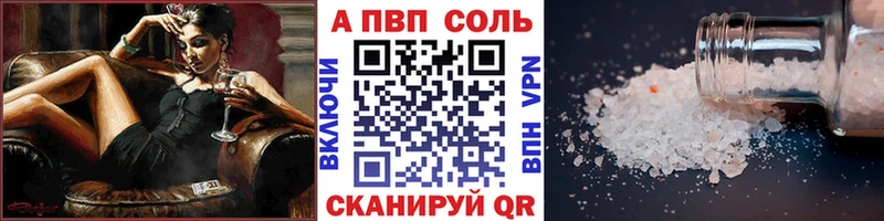 A-PVP крисы CK  OMG рабочий сайт  Липецк  цена  