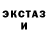 Кетамин VHQ Mr. Hardik