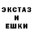 МЕФ кристаллы Neecson Dicson