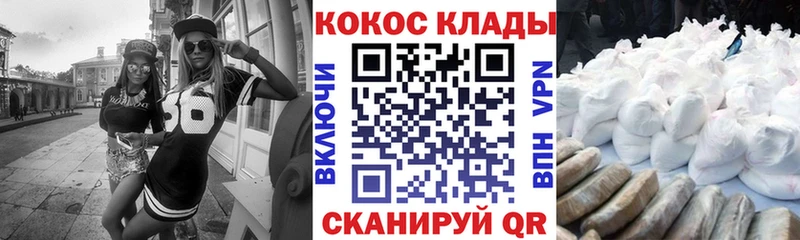 COCAIN 98%  Липецк 