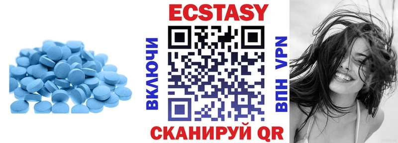ЭКСТАЗИ XTC  купить  сайты  Липецк 