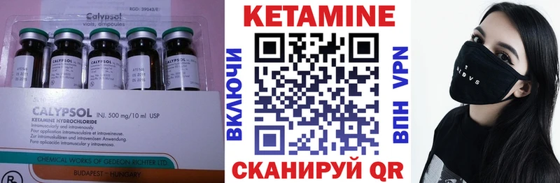 КЕТАМИН VHQ  продажа наркотиков  Липецк 