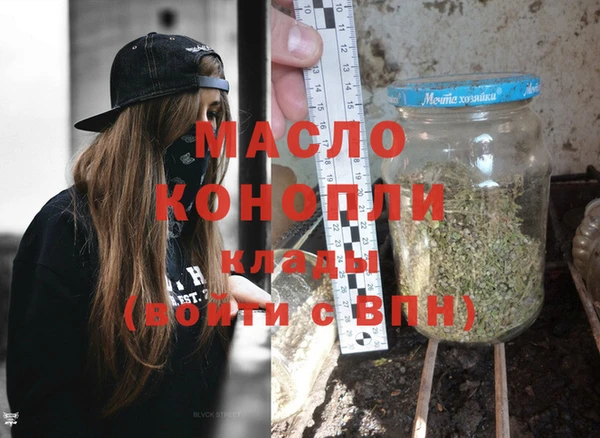 метадон Белокуриха