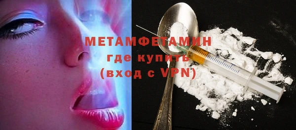 метадон Белокуриха
