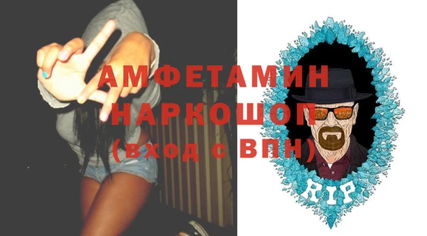 бутират Беломорск