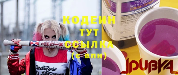 бутират Беломорск