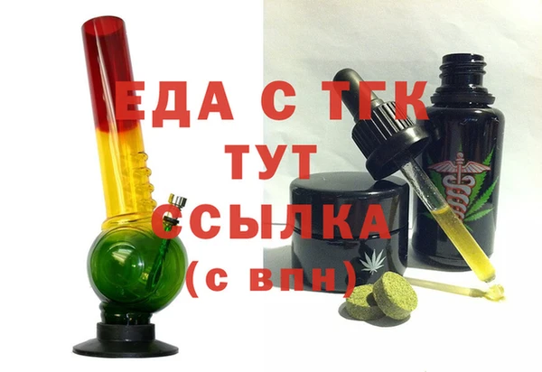 бутират Беломорск