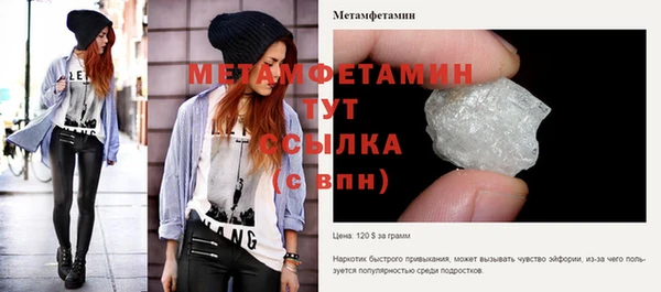 бутират Беломорск
