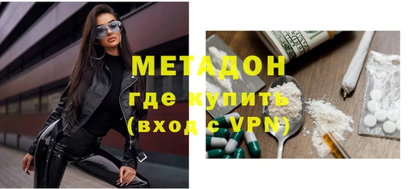 бутират Беломорск