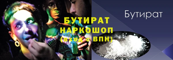 метадон Белокуриха