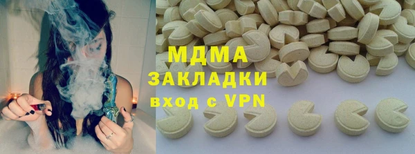 бутират Беломорск