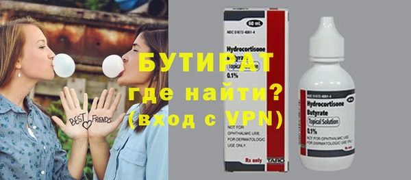 гидропоника Белоозёрский