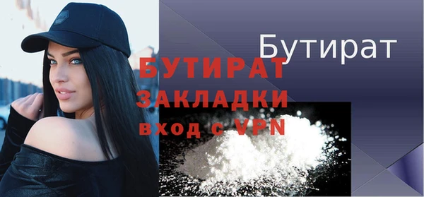 метадон Белокуриха