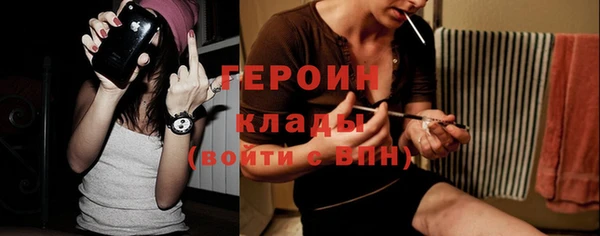 метадон Белокуриха