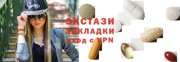 метадон Белокуриха