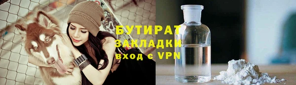 метадон Белокуриха