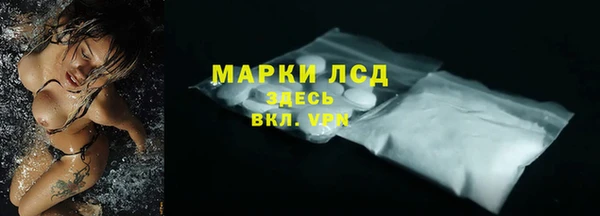 метадон Белокуриха