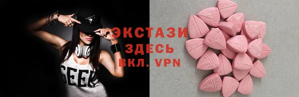 метадон Белокуриха