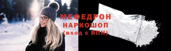 метадон Белокуриха
