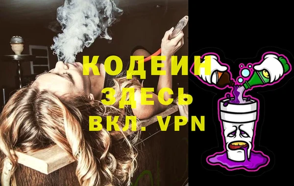 бутират Беломорск