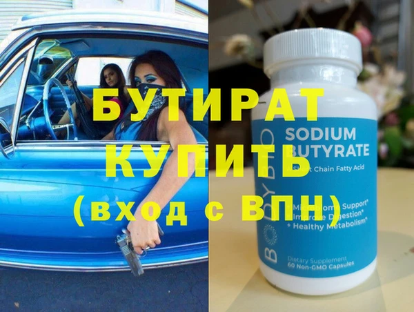 гидропоника Белоозёрский
