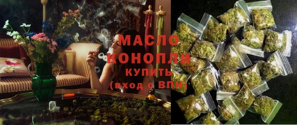 бутират Беломорск