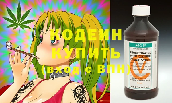 метадон Белокуриха