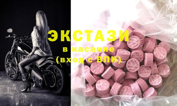 метадон Белокуриха