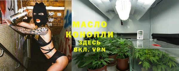 бутират Беломорск
