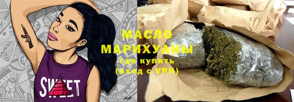 бутират Беломорск
