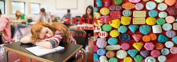 бутират Беломорск