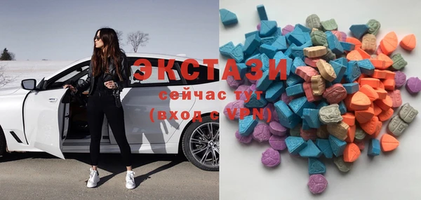 бутират Беломорск