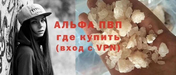 метадон Белокуриха