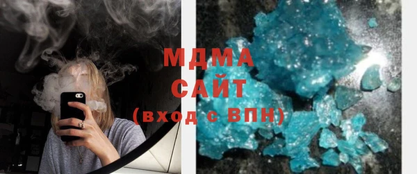 бутират Беломорск