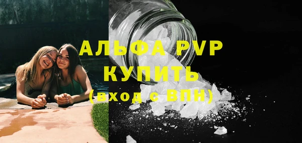 метадон Белокуриха