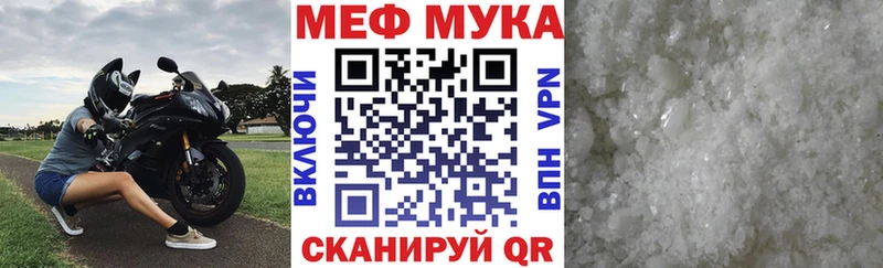 Меф 4 MMC  где найти   Липецк 