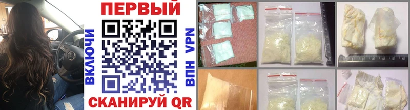 МЕТАМФЕТАМИН винт  ссылка на мегу маркетплейс  Липецк 