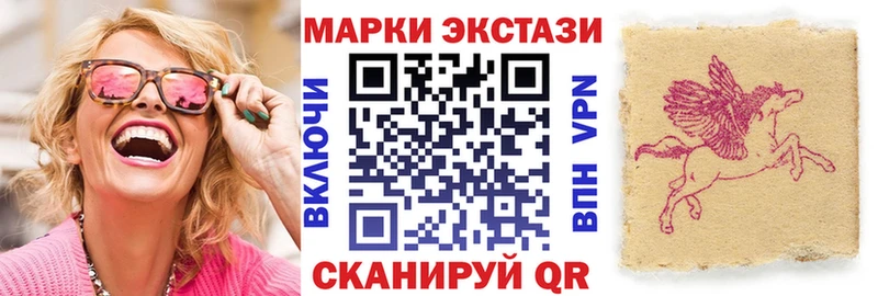 где можно купить наркотик  Липецк  Марки 25I-NBOMe 1,5мг 